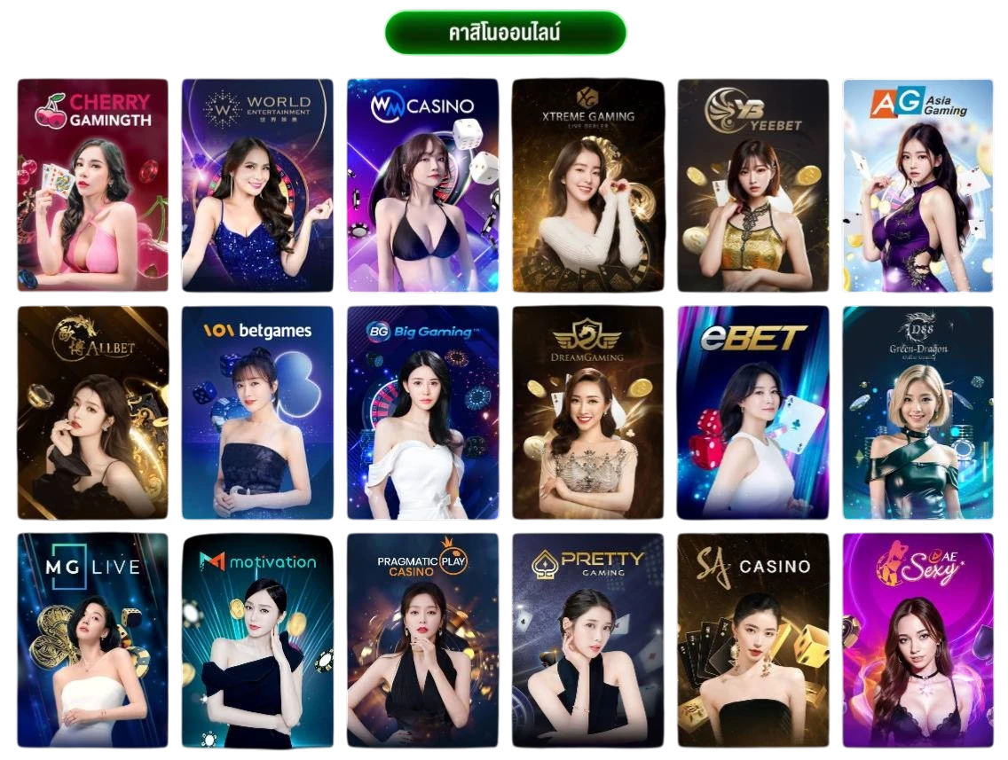 เงินปัง88