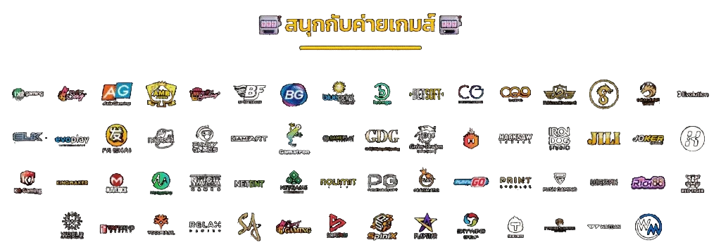 เงินปัง88